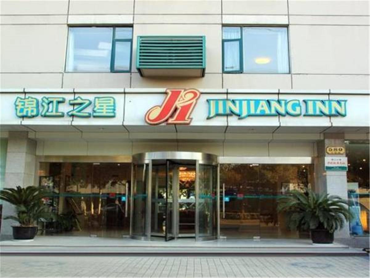 Jingjiang Inn Shanghai Baoyang Pier エクステリア 写真